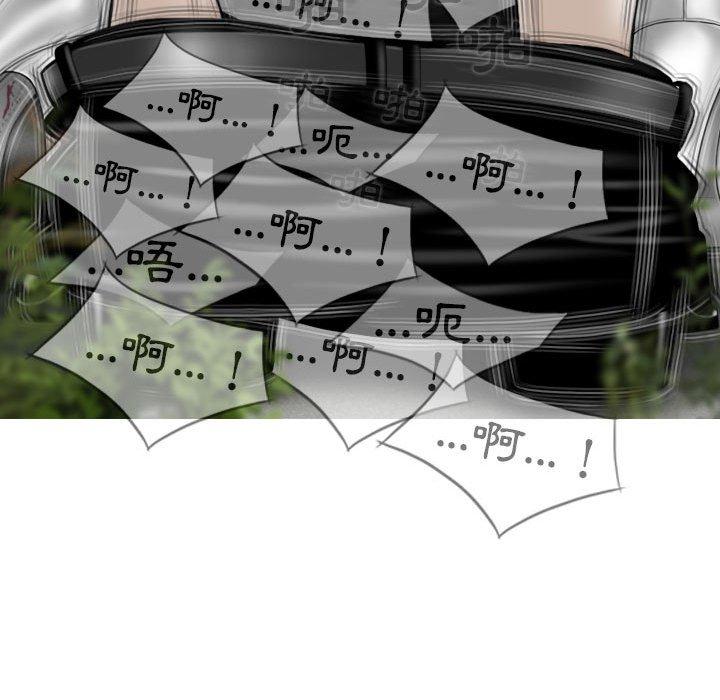 女性友人第46话