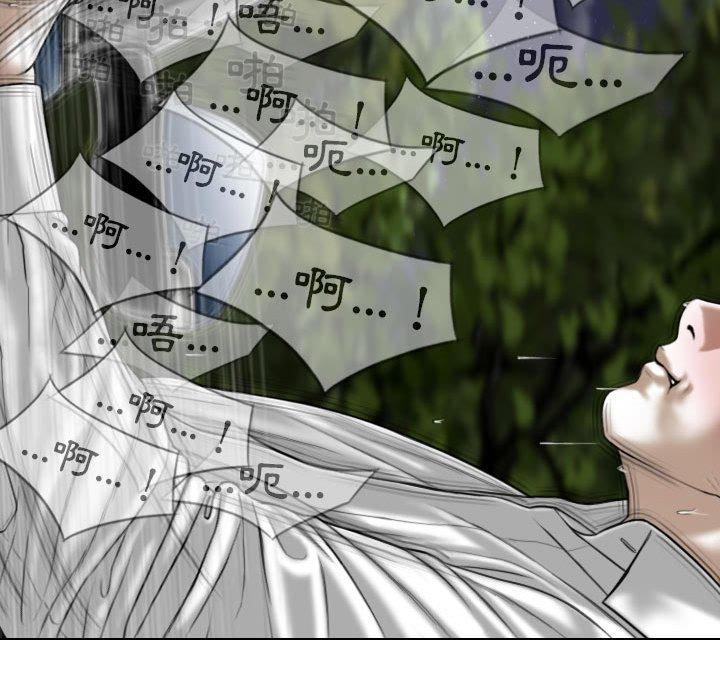 女性友人第46话