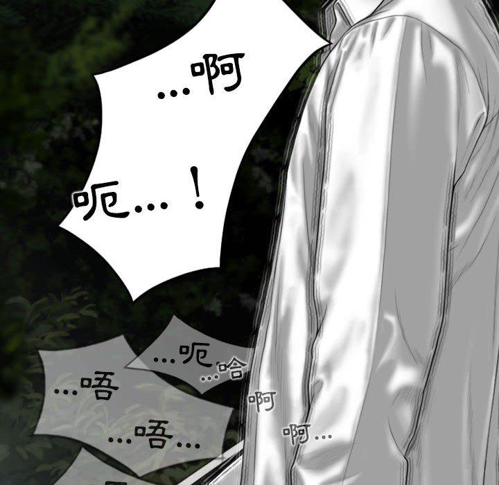 女性友人第46话