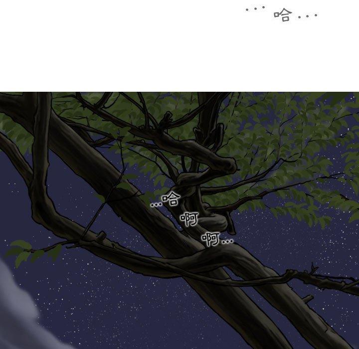 女性友人第46话