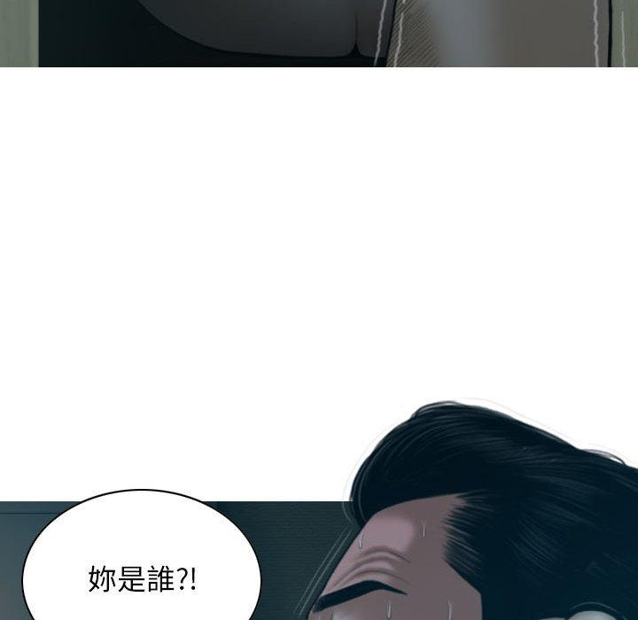 女性友人第46话