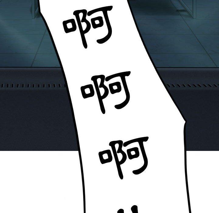 女性友人第46话