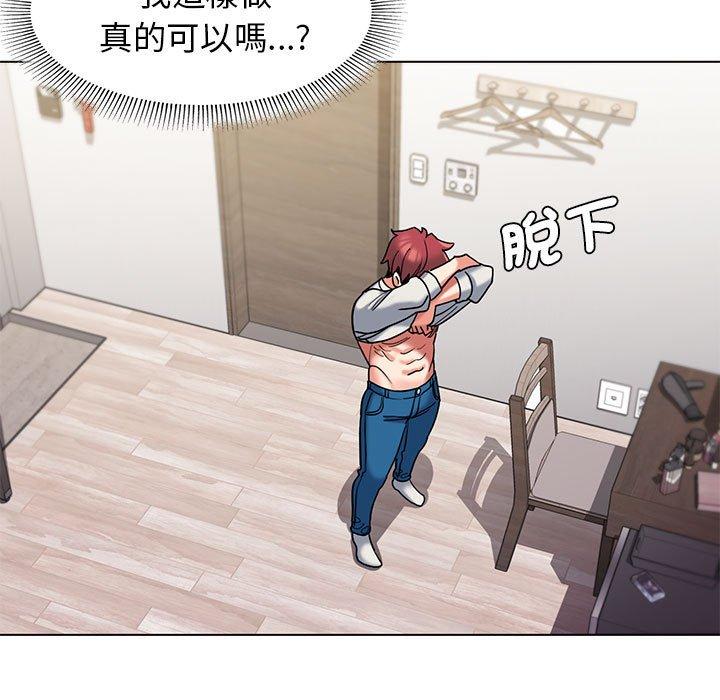 大学生活就从社团开始第46话