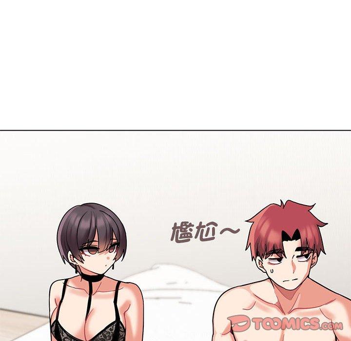 大学生活就从社团开始第46话