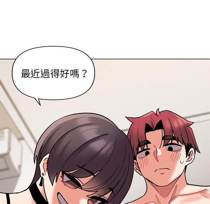 大学生活就从社团开始第46话