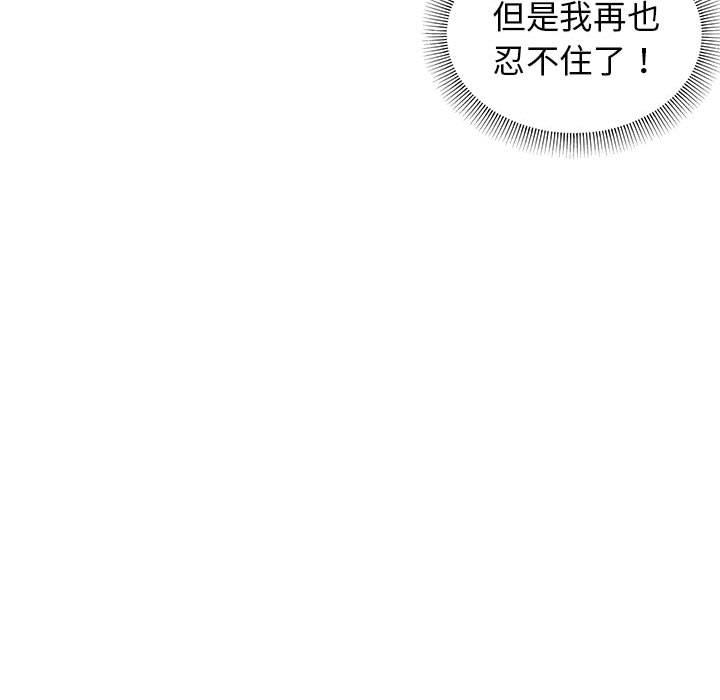 大学生活就从社团开始第46话