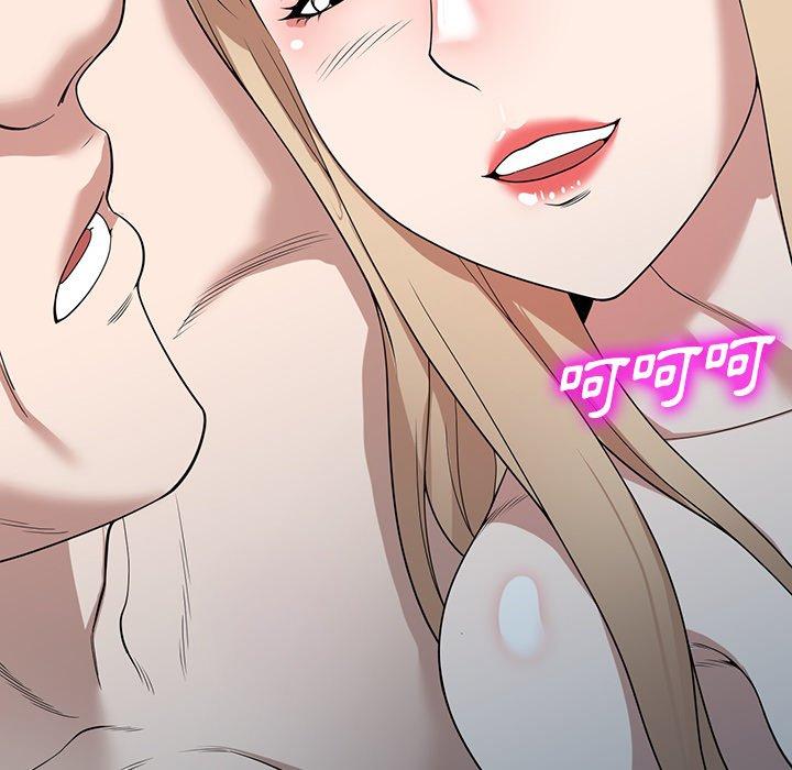 掠夺的滋味第46话