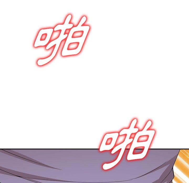 掠夺的滋味第46话