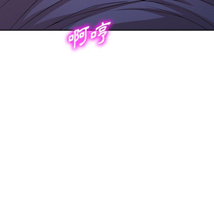 掠夺的滋味第46话