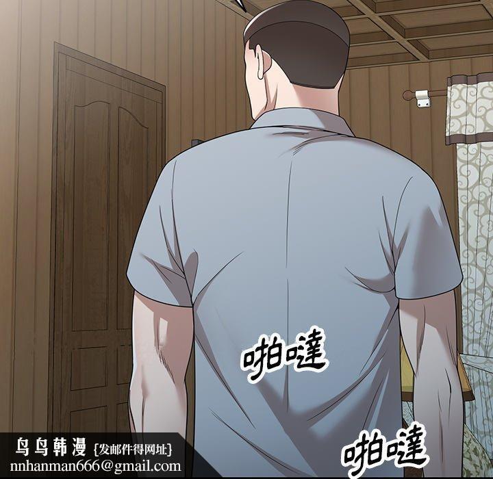 掠夺的滋味第46话