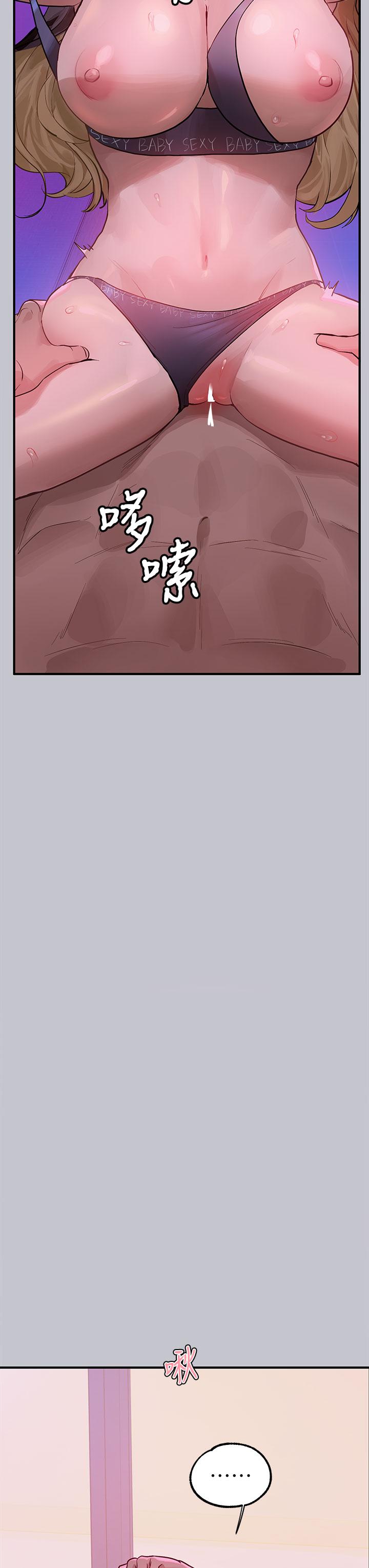 富家女姐姐第109话-我要生下你的小孩&hearts;