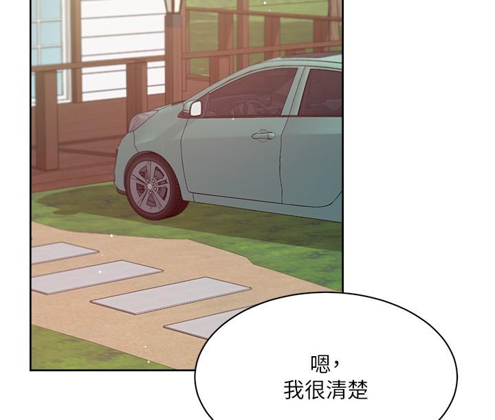 好友的私生活最终话-好友最后的请託