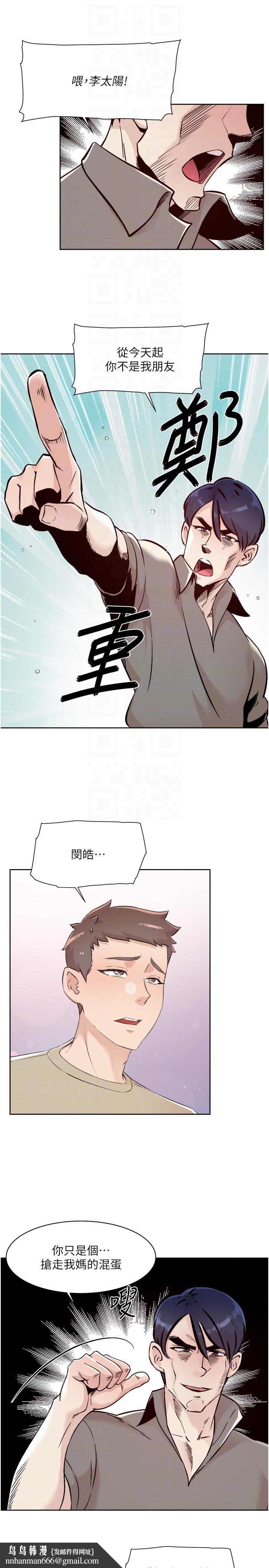 好友的私生活最终话-好友最后的请託