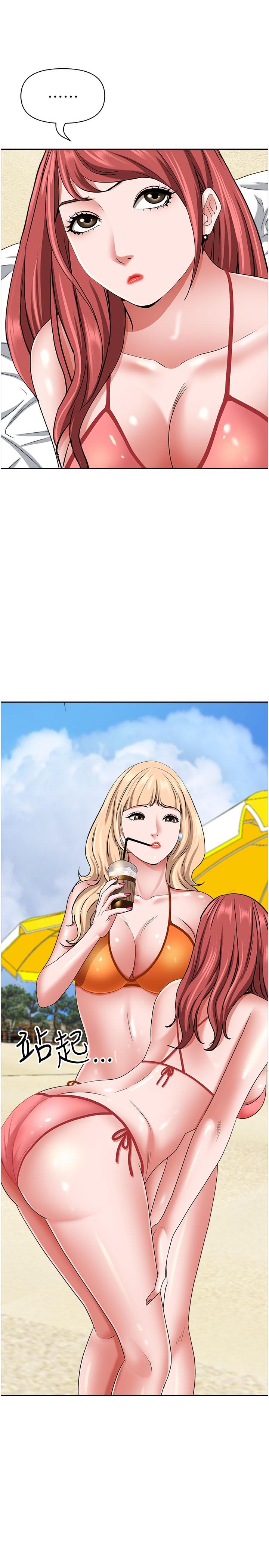 霸占人妻第92话-不行，我还没结束！