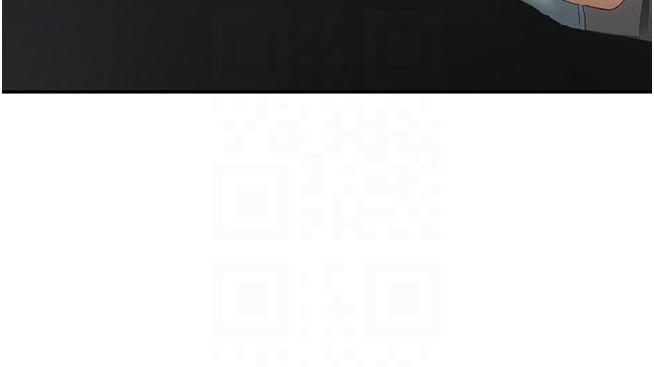 剑道学姊第88话-前女友的温柔乡