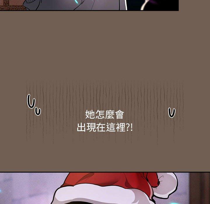 疫情期间的家教生活第74话