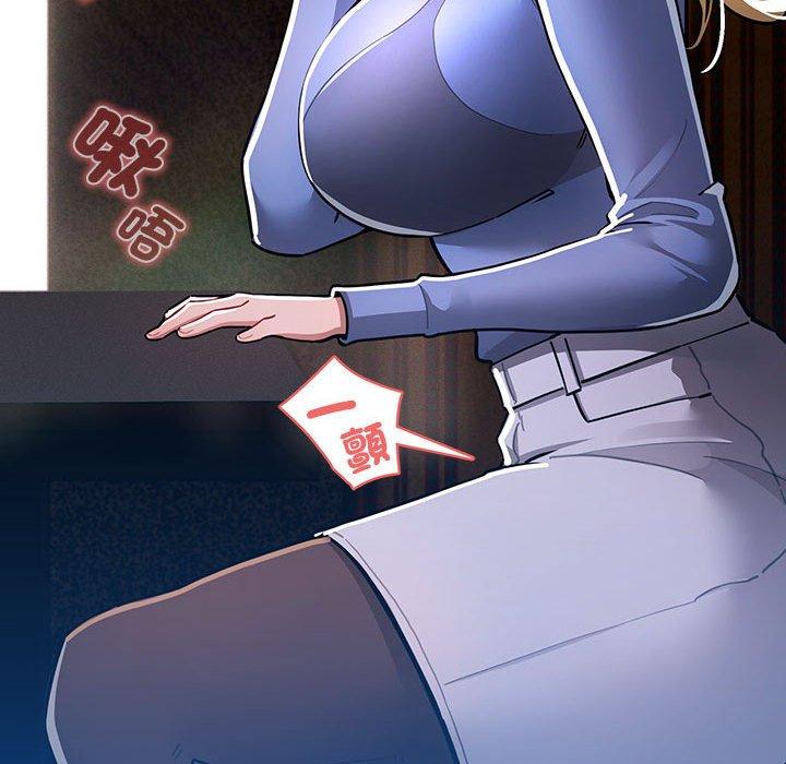 疫情期间的家教生活第74话