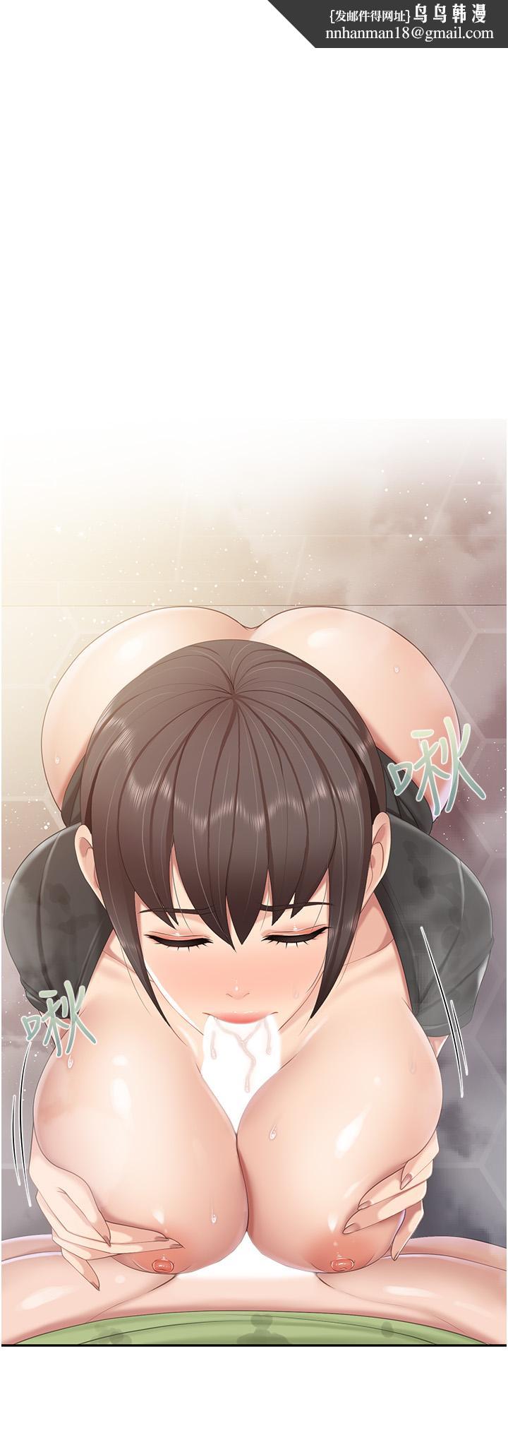 亲子餐厅的妈妈们第79话-姐夫专用的「通道」