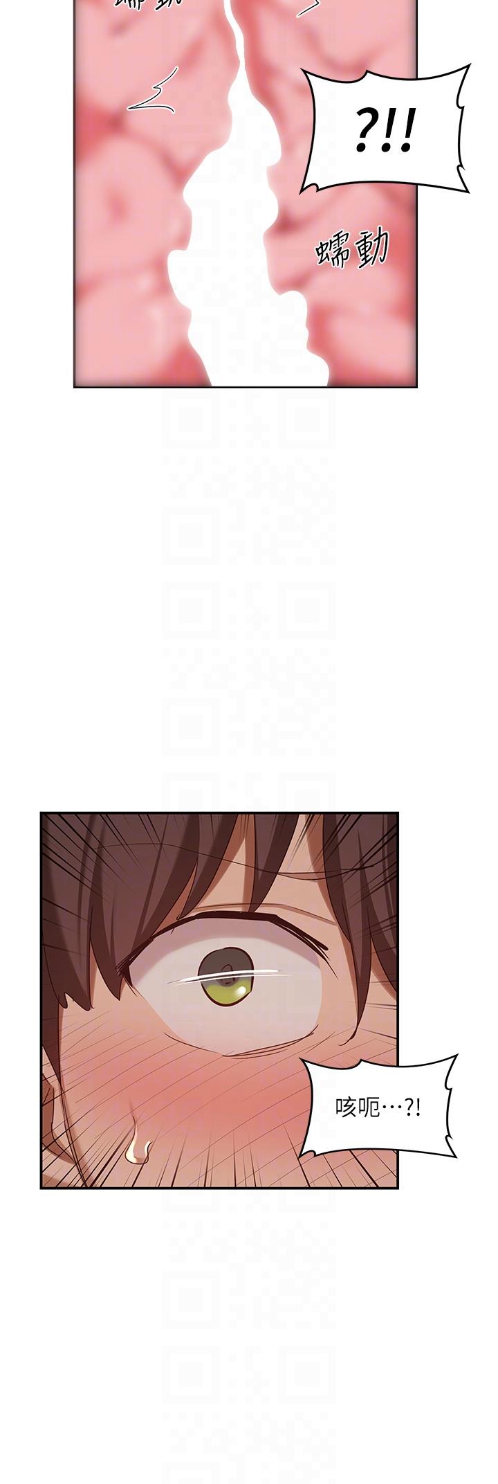 深度交流会第83话-越摇越烈的荡妇