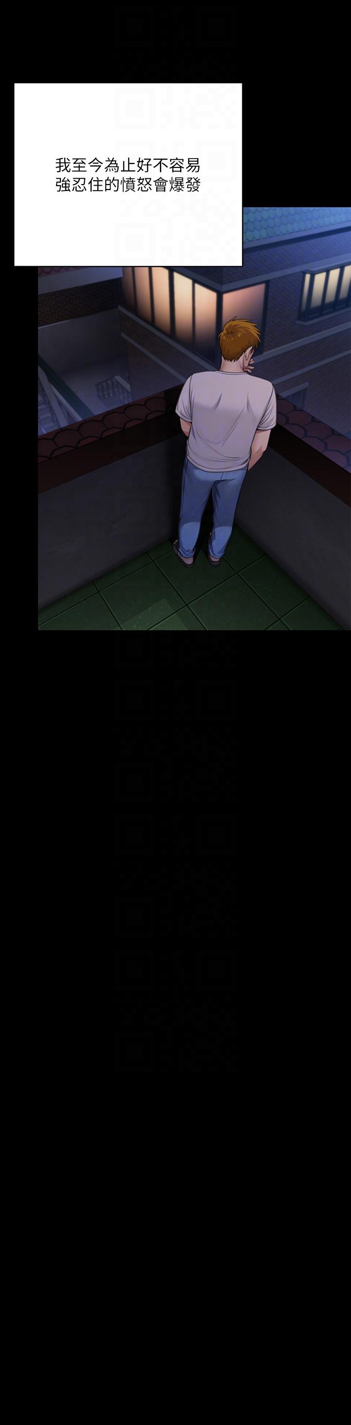 傀儡第285话-我在你床上干你女儿！