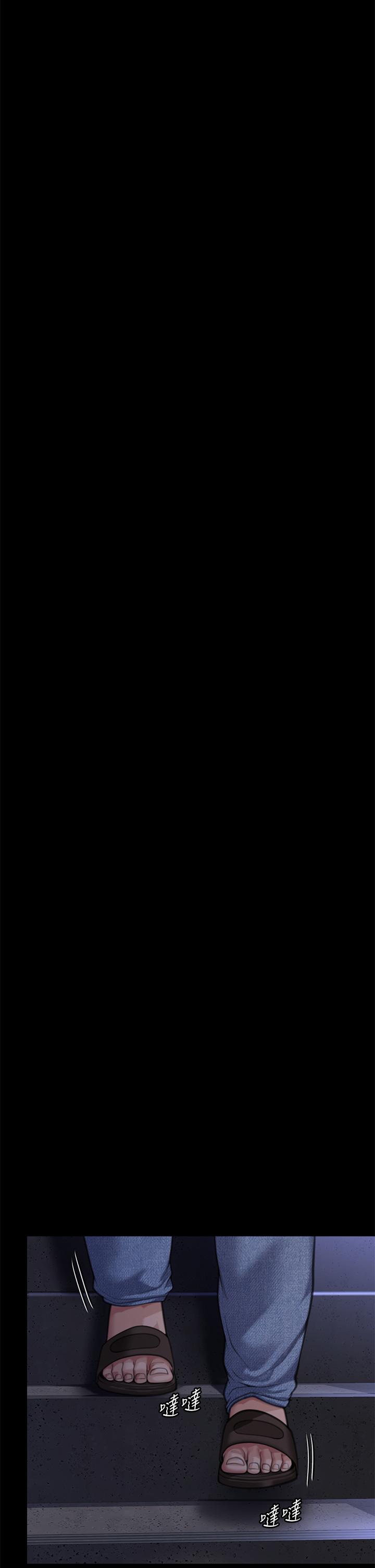 傀儡第285话-我在你床上干你女儿！