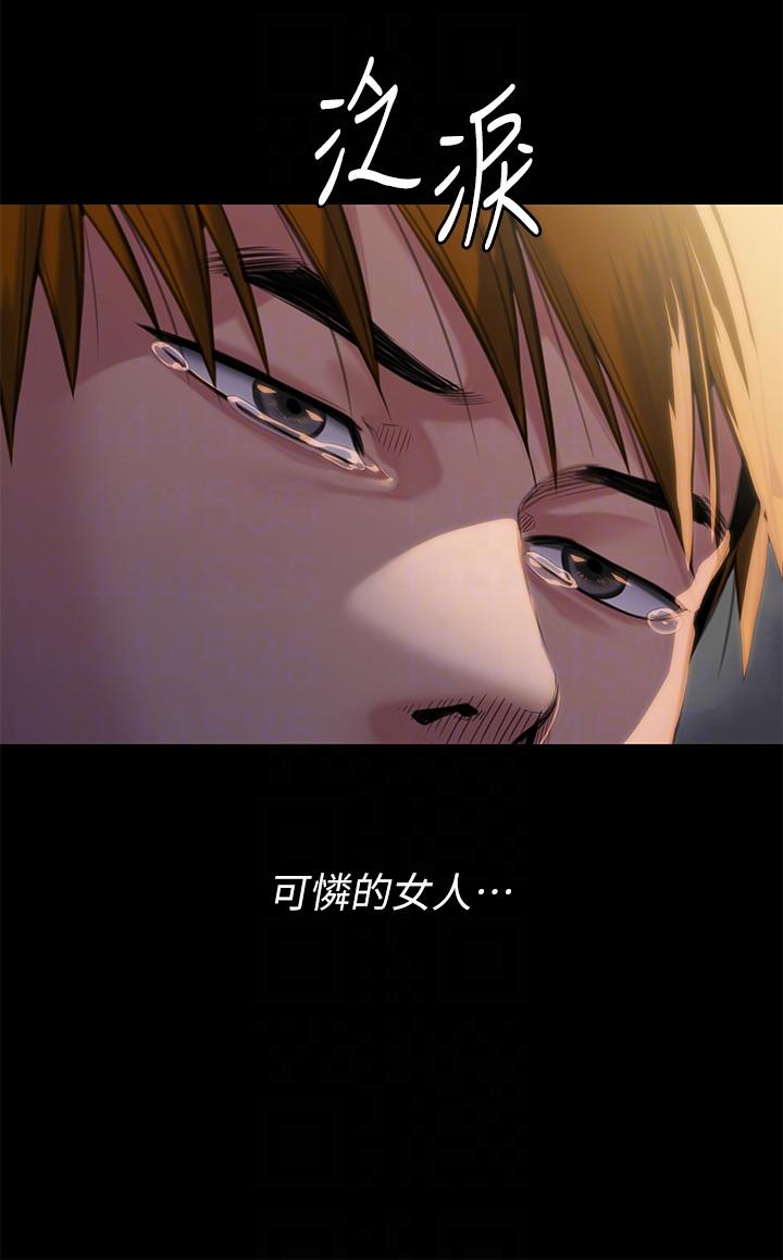 傀儡第285话-我在你床上干你女儿！