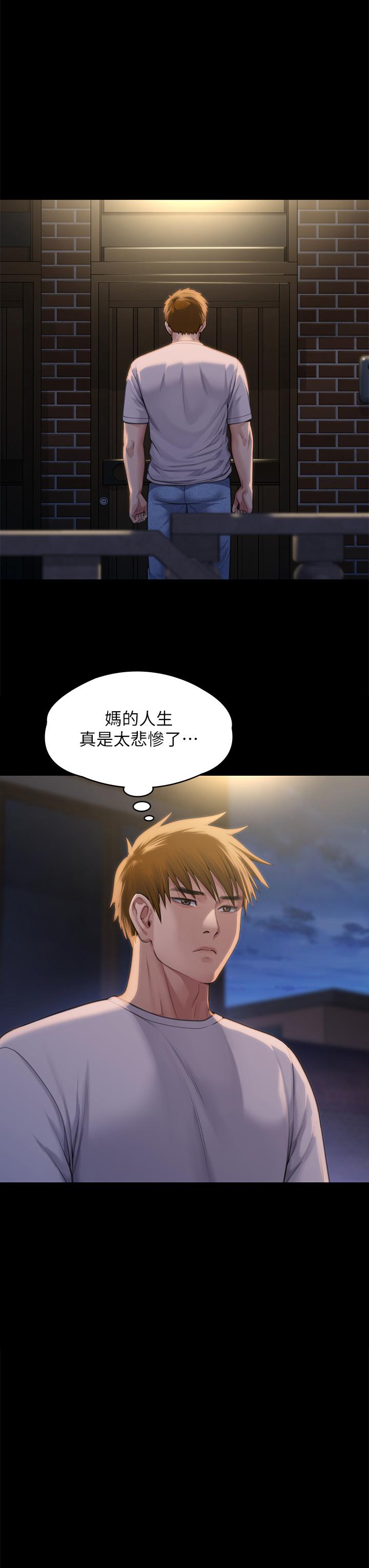 傀儡第285话-我在你床上干你女儿！