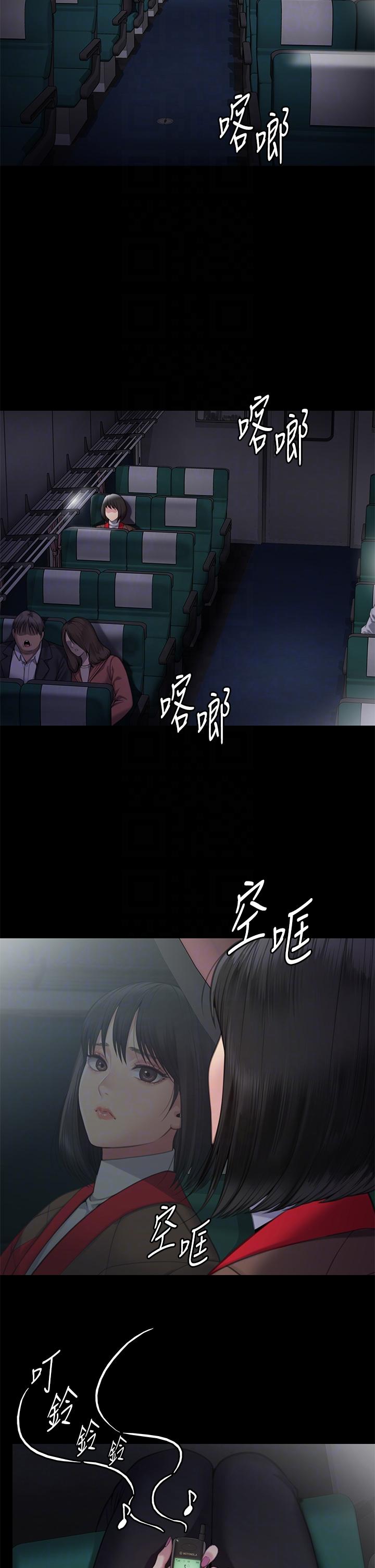 傀儡第285话-我在你床上干你女儿！