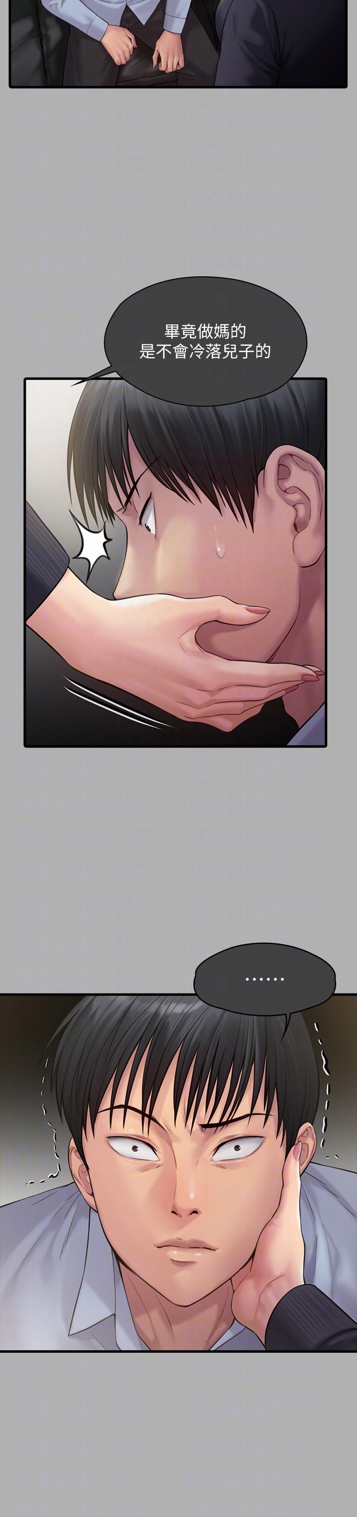 傀儡第285话-我在你床上干你女儿！