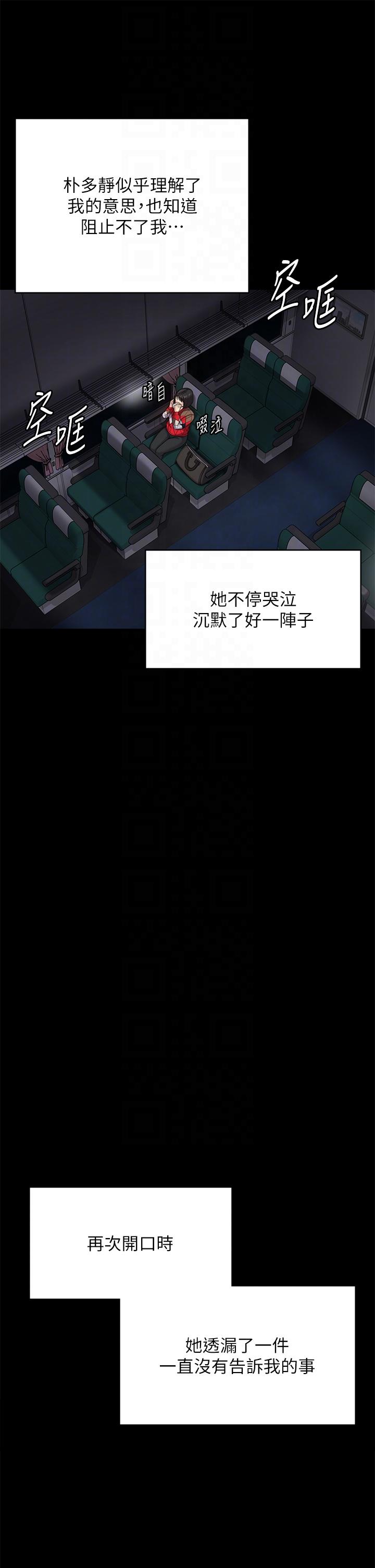 傀儡第285话-我在你床上干你女儿！