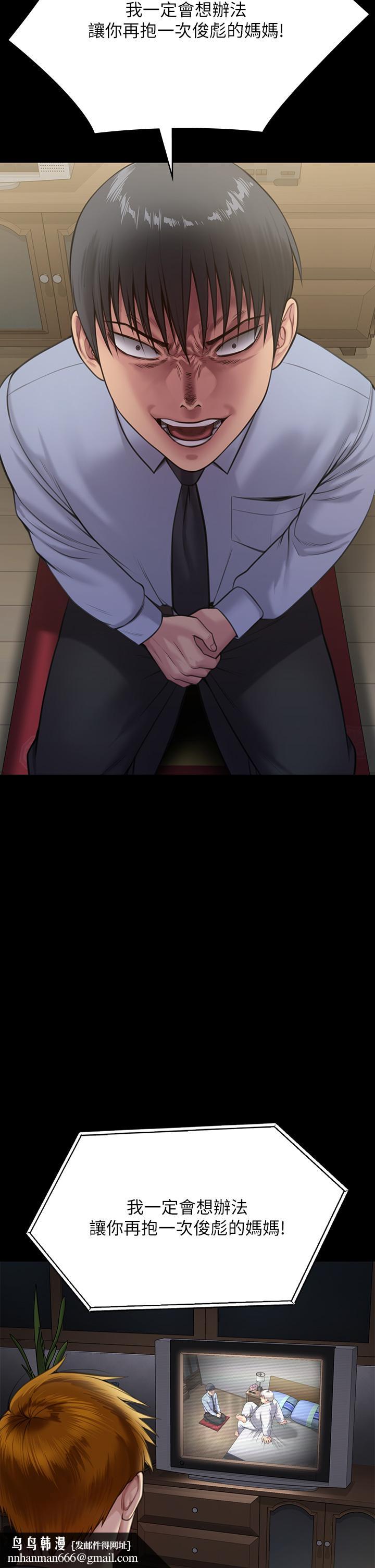 傀儡第285话-我在你床上干你女儿！