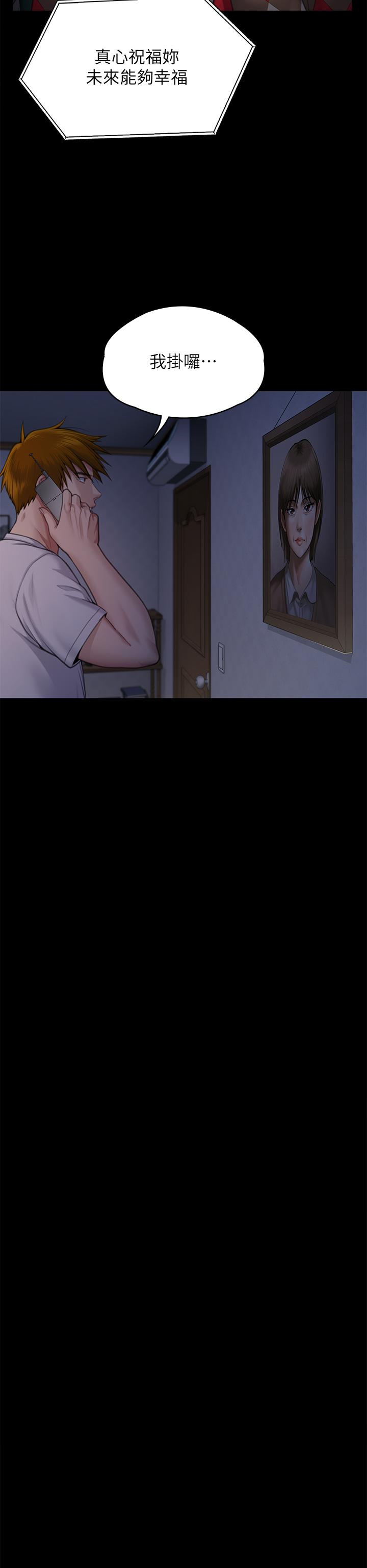 傀儡第285话-我在你床上干你女儿！