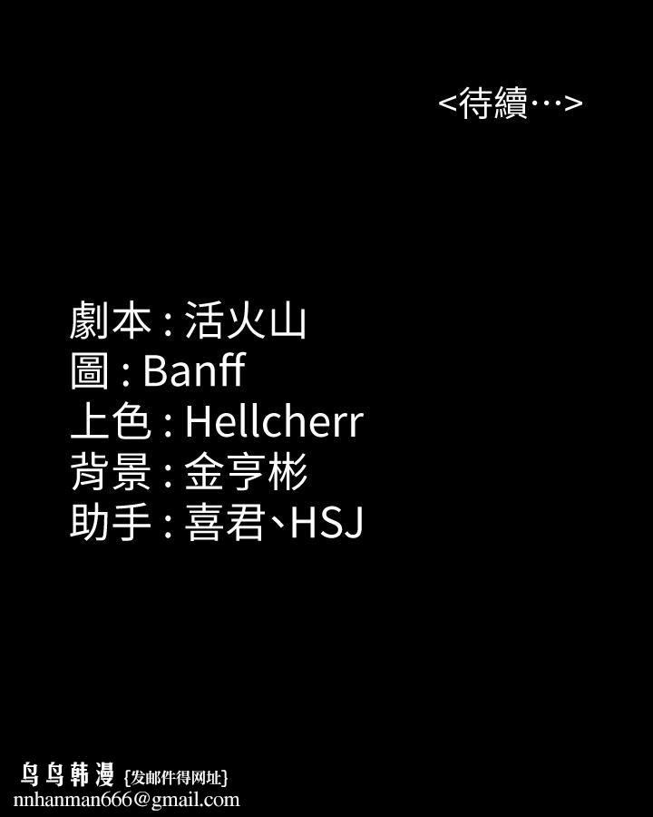 傀儡第285话-我在你床上干你女儿！