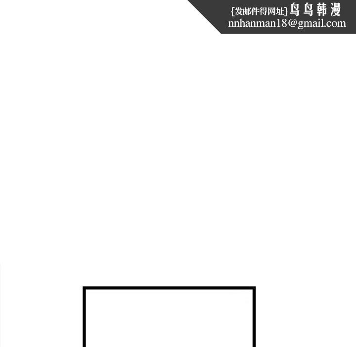 重逢的初恋是继母第10话