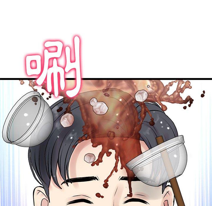 重逢的初恋是继母第10话