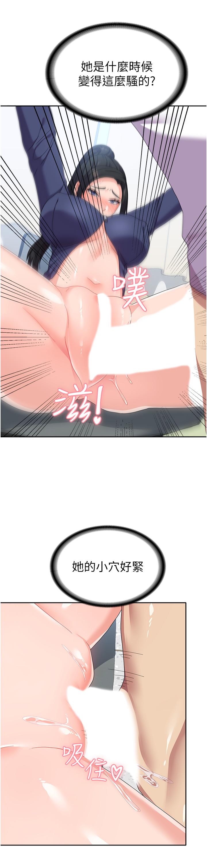 国军女大生第20话-欲仙欲死的后背式