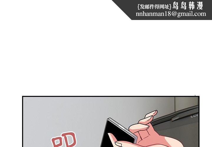 顽皮女孩敏儿第28话