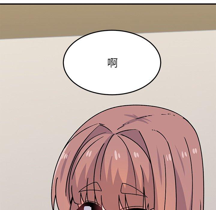 顽皮女孩敏儿第28话