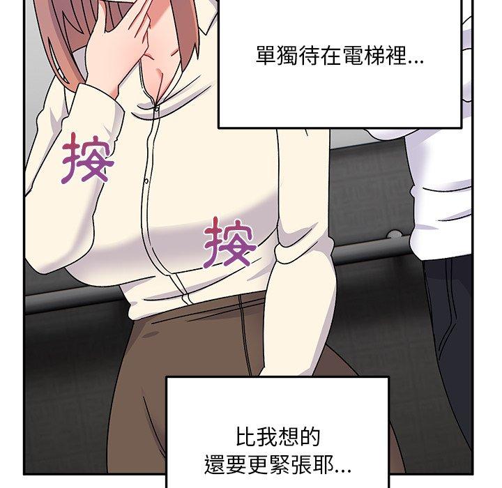 顽皮女孩敏儿第28话