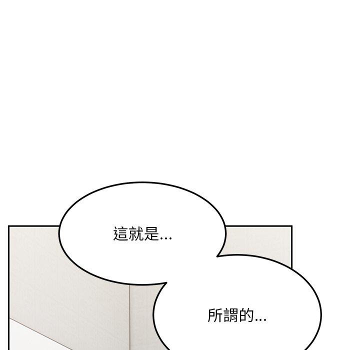 顽皮女孩敏儿第28话