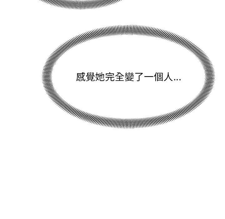 顽皮女孩敏儿第28话