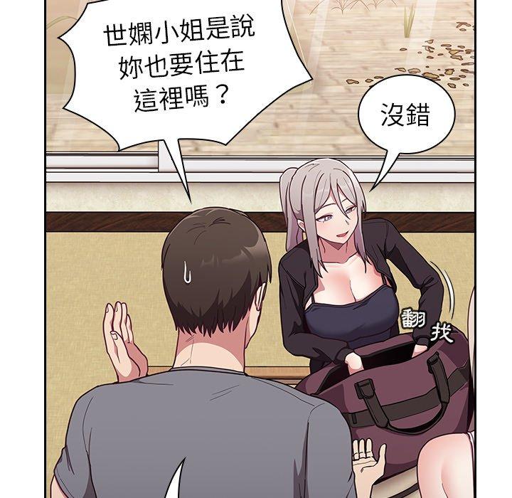 陌生的未婚妻第33话
