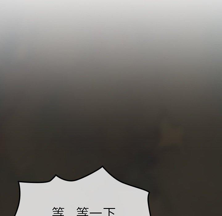 陌生的未婚妻第33话