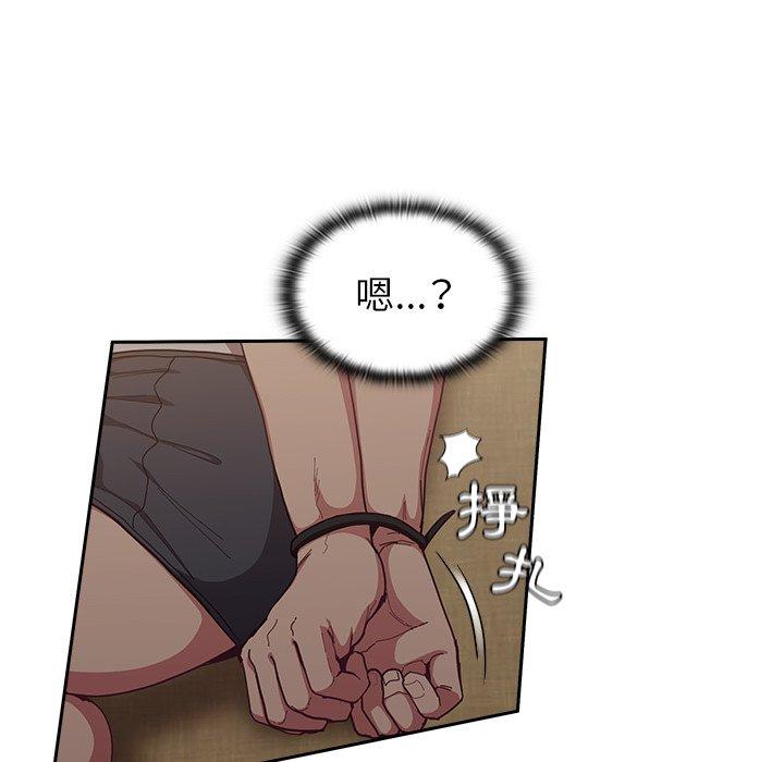 陌生的未婚妻第33话