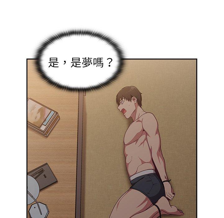 陌生的未婚妻第33话