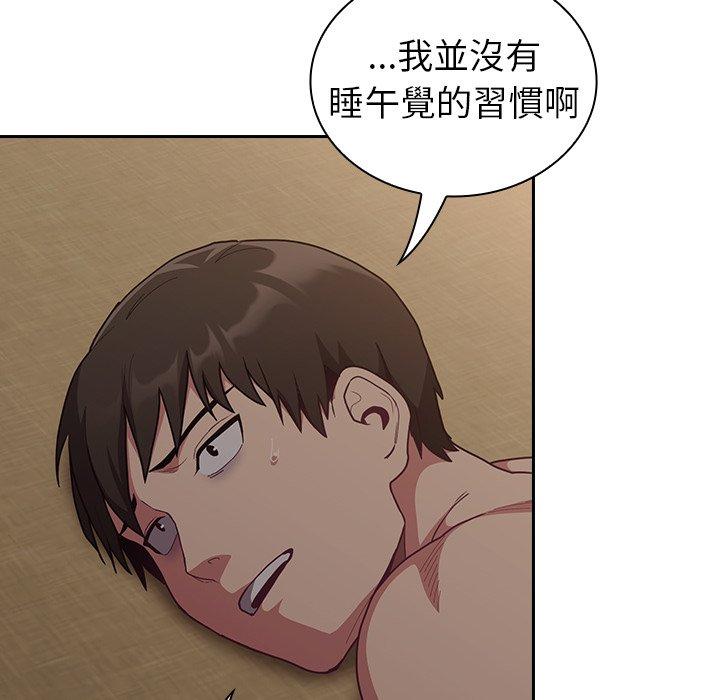 陌生的未婚妻第33话