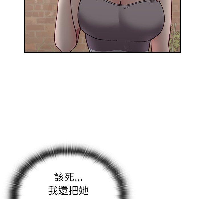 陌生的未婚妻第33话