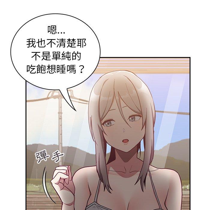陌生的未婚妻第33话