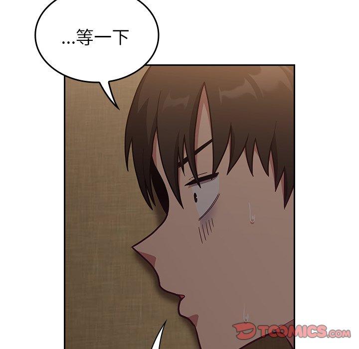 陌生的未婚妻第33话