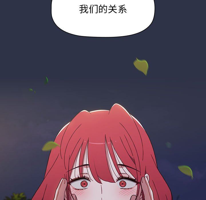 小孩子才做选择第53话